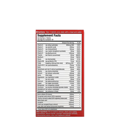MuscleMeds, Vitamina T,